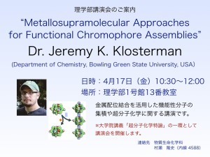Seminar (Jeremy Klosterman)